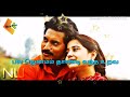 Kodi Aruvi Love Status Song By Nithyasree Mahadevan And Pradeep Kumar