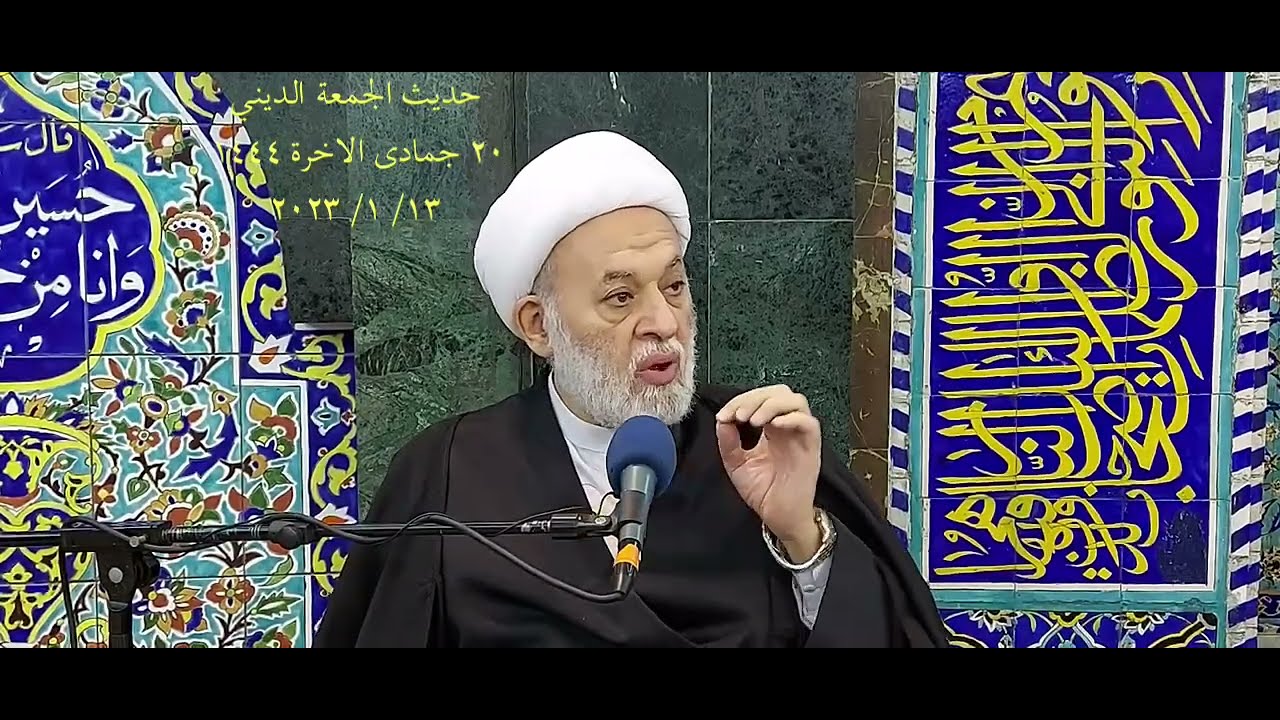 ما هو الأمر الذي أعطاه الله تبارك وتعالى لرسوله صلوات الله عليه وآله فأرضاه؟