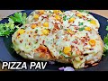 Pizza Pav - Stuffed Pizza Pav | Cheesy Pav Pizza | Kanak's Kitchen