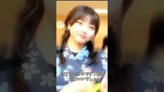 さすらいネキです！浴衣かわいいでしょ #さすらい #さすらいネキ  #tiktok #おでん