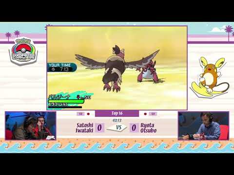 2017 Pokemon World Championships VGC Masters Day 2 - Satoshi Iwataki vs Ryota Otsubo - Top 16