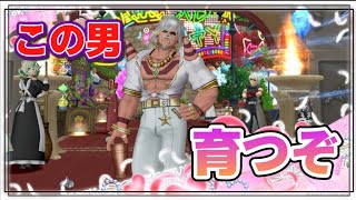 ドラゴンクエストXオンライン真夜中の配信室【生でグダグダいかせて】環境テスト配信