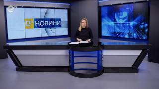 Новини 17 04 2026