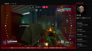 ［PS4]オーバーウォッチ2【恋愛相談受付中】　ヴェンチャー