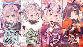 - 【 ストリートファイター6 】V最顔合わせだ~!!