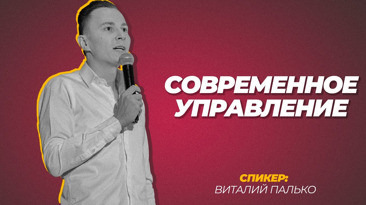 ТОП-3 инструмента увеличения продаж. Современное управление