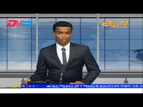 Evening News in Tigrinya for January 8, 2023 - ERi-TV, Eritrea