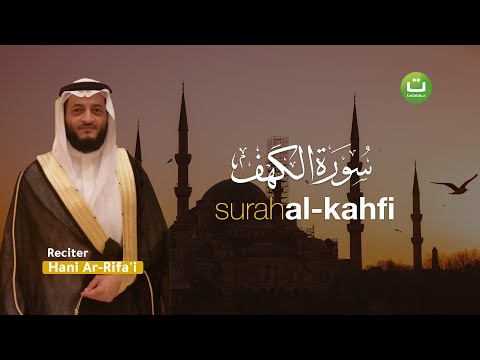 download lagu mp3 mp4 Murottal Hani Ar Rifa I Terjemah, download lagu Murottal Hani Ar Rifa I Terjemah gratis, unduh video klip Murottal Hani Ar Rifa I Terjemah
