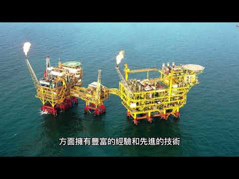 投資能源巨頭中國海洋石油 (0883.HK)：掌握全球最大的海洋油氣儲量 #香港股票  #香港藍籌  #中國海洋石油  #投資理財  #財務自由