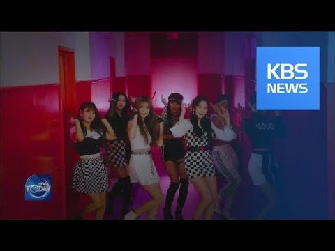 CULTURAL INSIGHT / KBS뉴스(News)