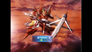 [高達爭鋒對決][國際服]2022年1月26日推出新機 座天使高達二型 座天使鋼彈二型 到底是不是牛年最後新機 - OoOoO