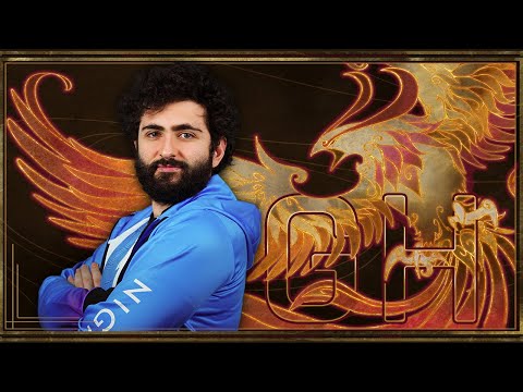 GH and The Order Of The Phoenix