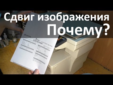 Ремонт печки kyocera m2040dn