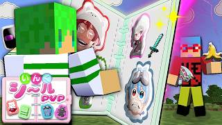 シールを貼ると特別な能力が使える世界にやってきました【マインクラフト】