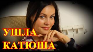 Прощание будет в центре Москвы....Как ушла телеведущая Екатерина Андреева...