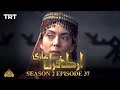 Ertugrul Ghazi Urdu | Episode 37 | Season 2