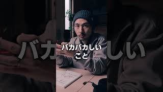 ラッパーの脳は夢を見ている？