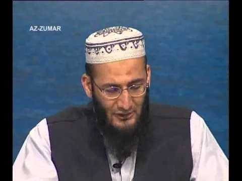 Sout ul Quran - 103 Az-Zumar 42 to 75