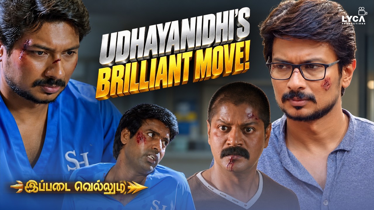 Ippadai Vellum - Udhayanidhi's Ultimate Brain Game 😮| Back to Back Scenes HD | Lyca Productions