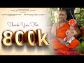 ರಾಯರ ದರ್ಶನ RAYARA DARSHANA ALBUM SONG SUGUNA RAGHU BHAT AJANEESH LOKNATH C R BOBBY