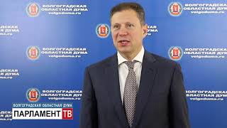 Станислав Коротков о необходимости расширения господдержки дорожно-транспортного комплекса