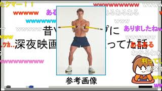 【幕末ラジオ】深夜映画【幕末志士切り抜き】チャンネル登録してね