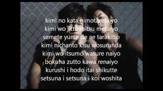 [[ TVXQ - Still with Lyrics ]]