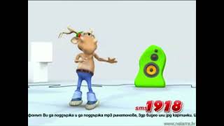 OKSMS/Teracomm: Moose - 1, 2, 3 Commercial (Bulgaria)