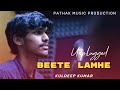 Beete Lamhe Video Song The Train Tribute To K K Mithoon Emraan Hashmi Geeta Basra