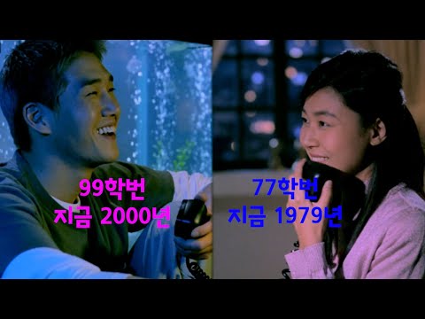 [movie summary] watch IT before its new ver. is released at NETFLIX!!! : Ditto!! change yr destiny?