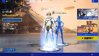 Fortnite_20220421230614