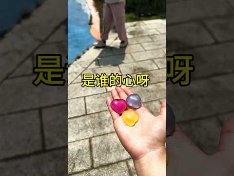 ¡Tres corazones cayeron… pero quién es el verdadero dueño? 😱❤️ #Shorts