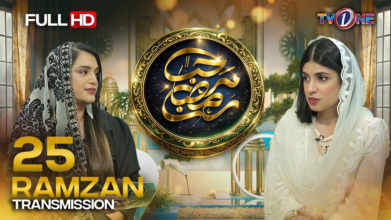 Marhaba Ramadan | 25th Iftar Transmission | Social Media |Nazia Malik