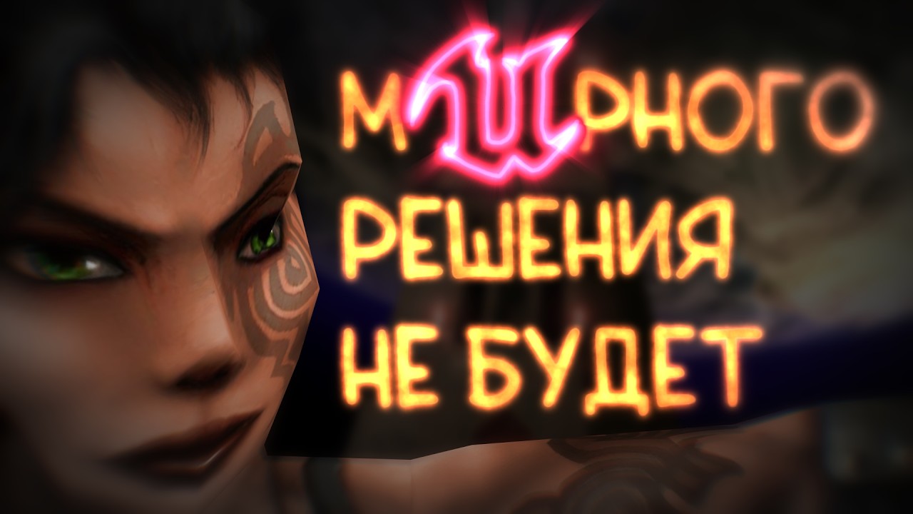 Каким же был Unreal (часть 2)
