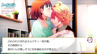 Uta no * Prince-Sama Debut for Nintendo Switch video 1