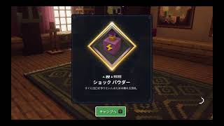 ［マイクラダンジョンズ］23時まで！
