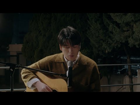 곽진언 (Kwak Jin Eon) - '그대의 것' LIVE CLIP (Acoustic Ver.)