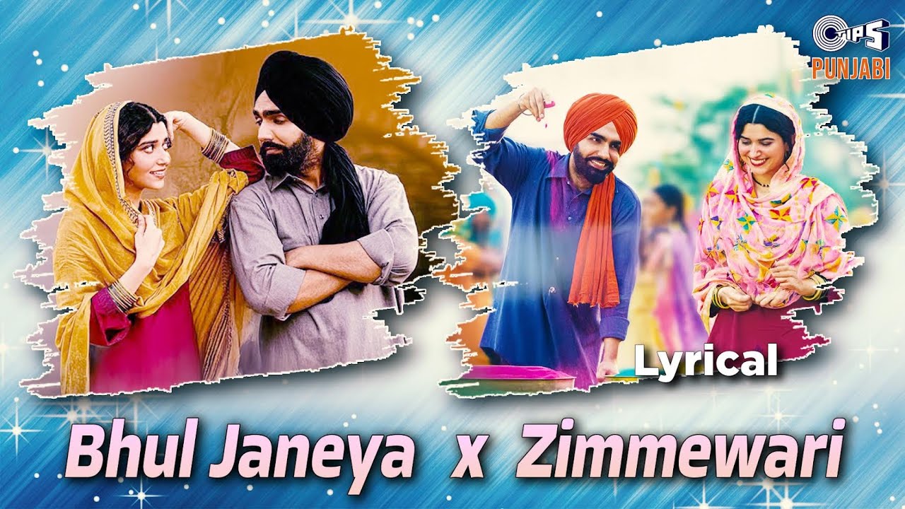 Bhul Janeya X Zimmewari | Sarbala Ji | Ammy Virk, Nimrat Khaira | Punjabi Hit Songs 2025