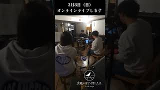 「よゐこ」という曲です。 #toricago #オリジナル曲