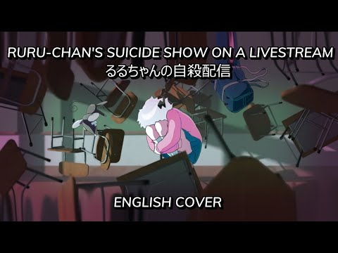 Ruru-chan's Suicide Show on a Livestream - English Cover (重音テトSV)