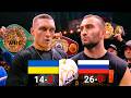 Oleksandr Usyk Ukraine Vs Murat Gassiev Russia Boxing Fight Highlights HD