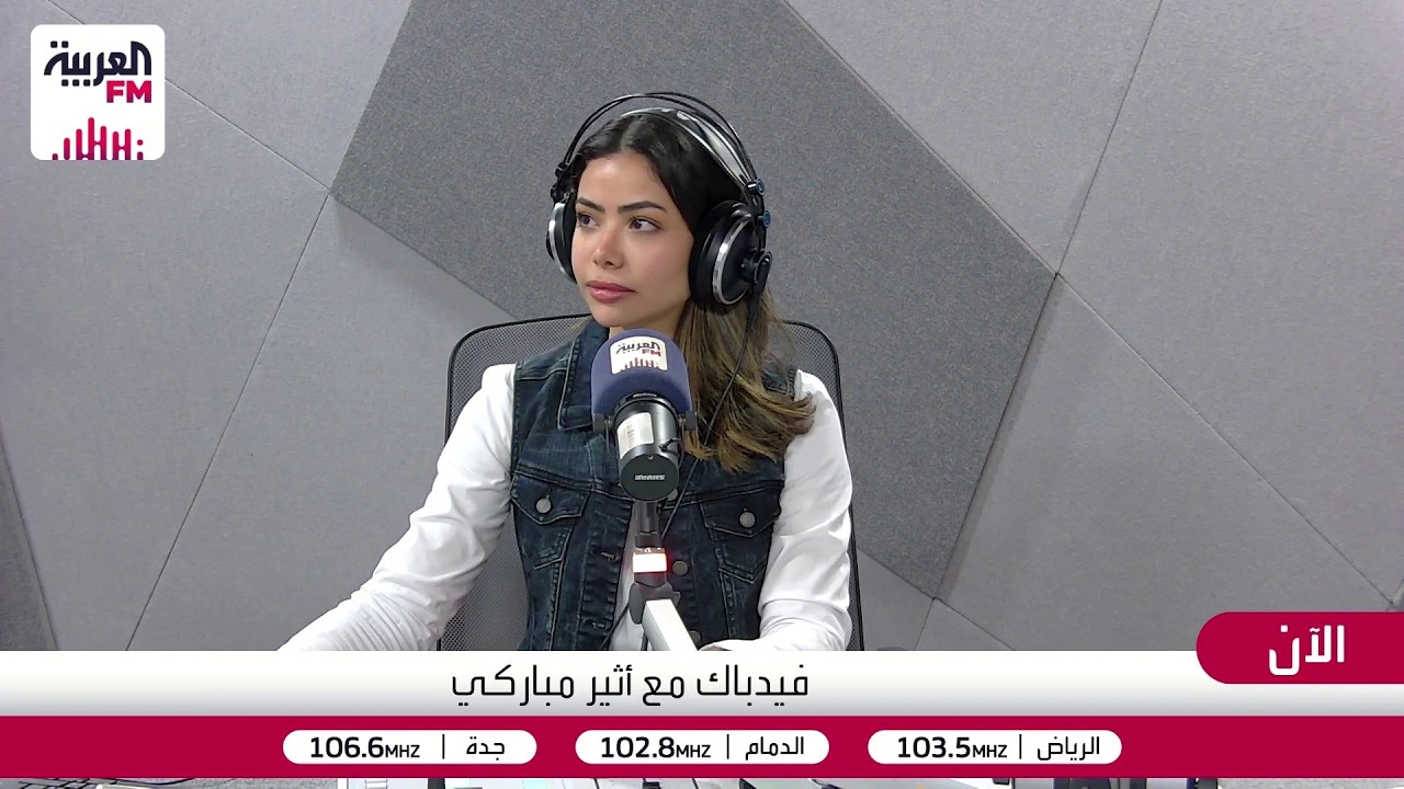فيدباك | حقن الحديد تلين العظام .. روضة الروبوتات .. هجرة التصوير في هوليوود .. س