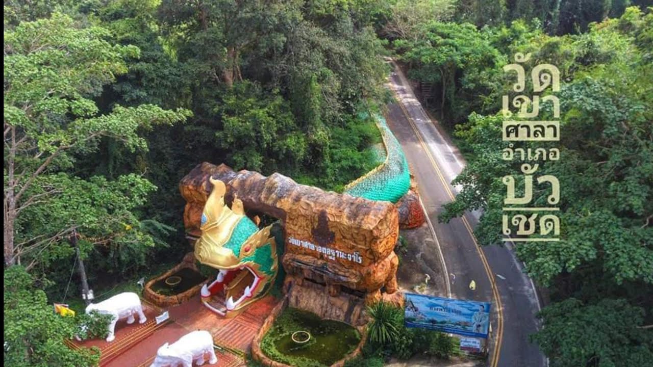 Wat Khao Sala Atulthanacharo
