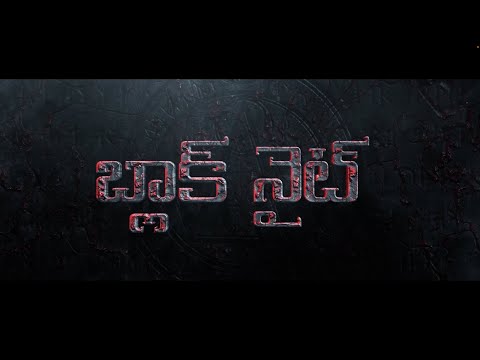 Black Night Official Trailer