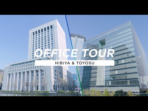 第一生命 オフィスツアー＜日比谷＆豊洲＞