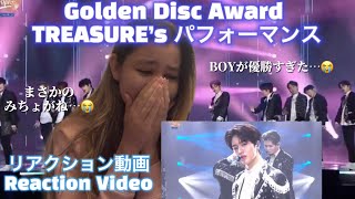 TREASURE Golden Disc Awards performance リアクション動画 Reaction Video みちょがねきた…😭