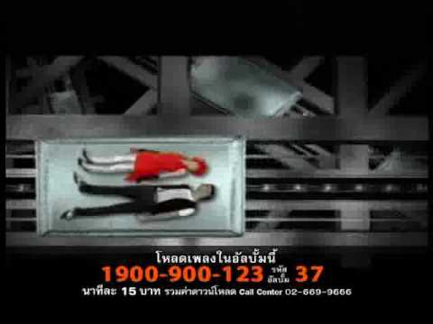 Getsunova - Kon kon deaw