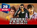 Mard Ki Zaban Mogudu Full Hindi Dubbed Movie Gopichand Taapsee Pannu Shraddha Das