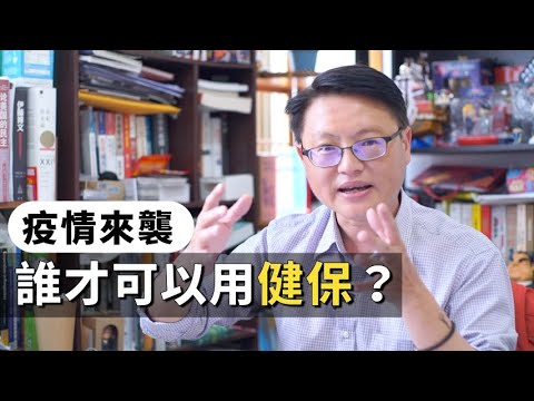  - 保護台灣大聯盟 - 政治文化新聞平台