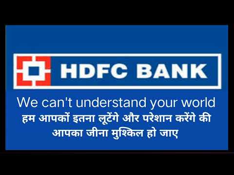 HDFC CREDIT CARD RECOVERY ll had kar di inhone apne kamine pan ki badtamiji had se jyada ll